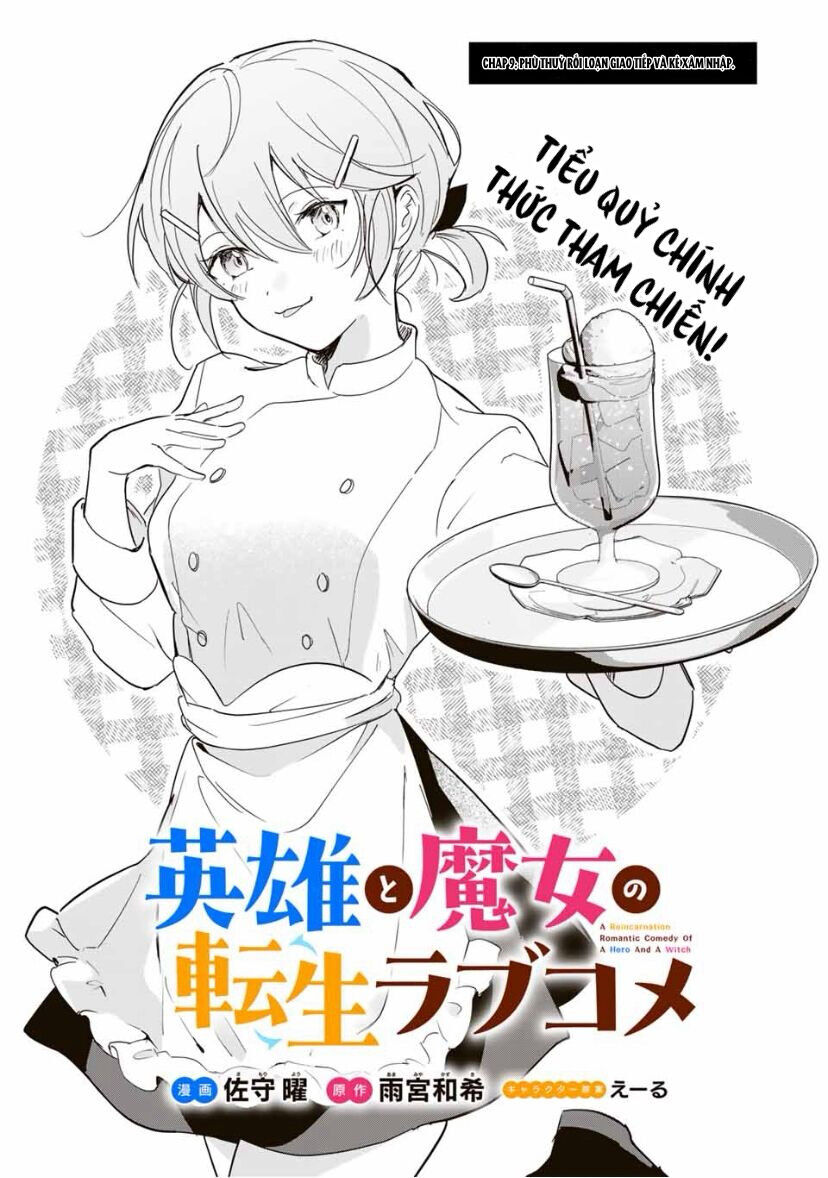 Chuyện Tình Chuyển Sinh Hài Hước Của Anh Hùng Và Phù Thuỷ Chapter 9 - 4