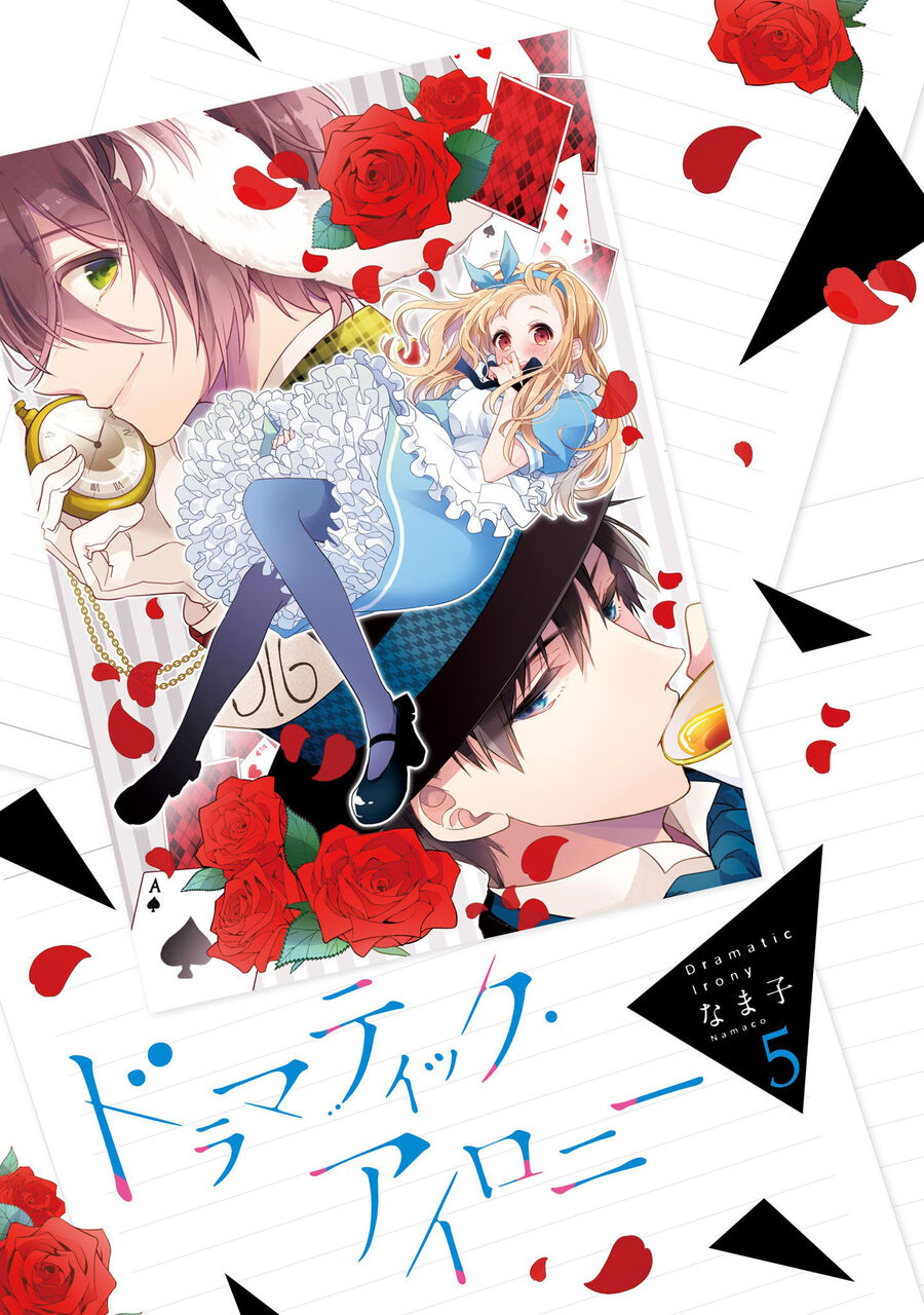 Trò Đùa Của Số Phận Chapter 14 - 3