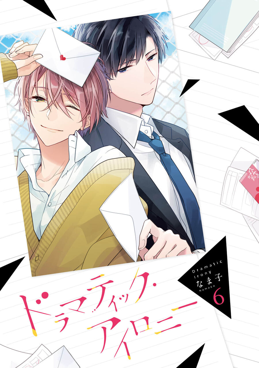 Trò Đùa Của Số Phận Chapter 18 - 3