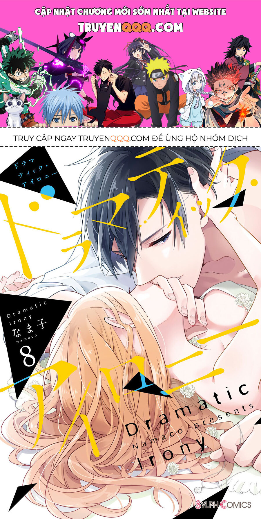 Trò Đùa Của Số Phận Chapter 25 - 1