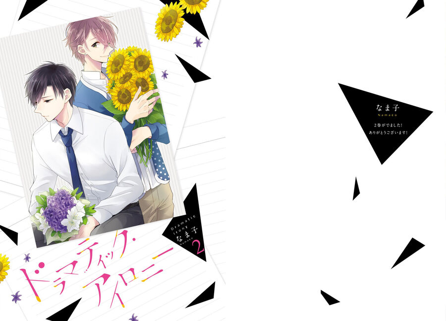 Trò Đùa Của Số Phận Chapter 4 - 3