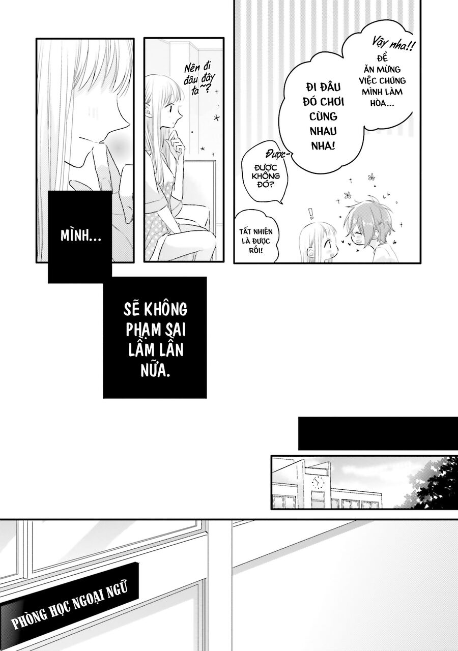 Trò Đùa Của Số Phận Chapter 6 - 16