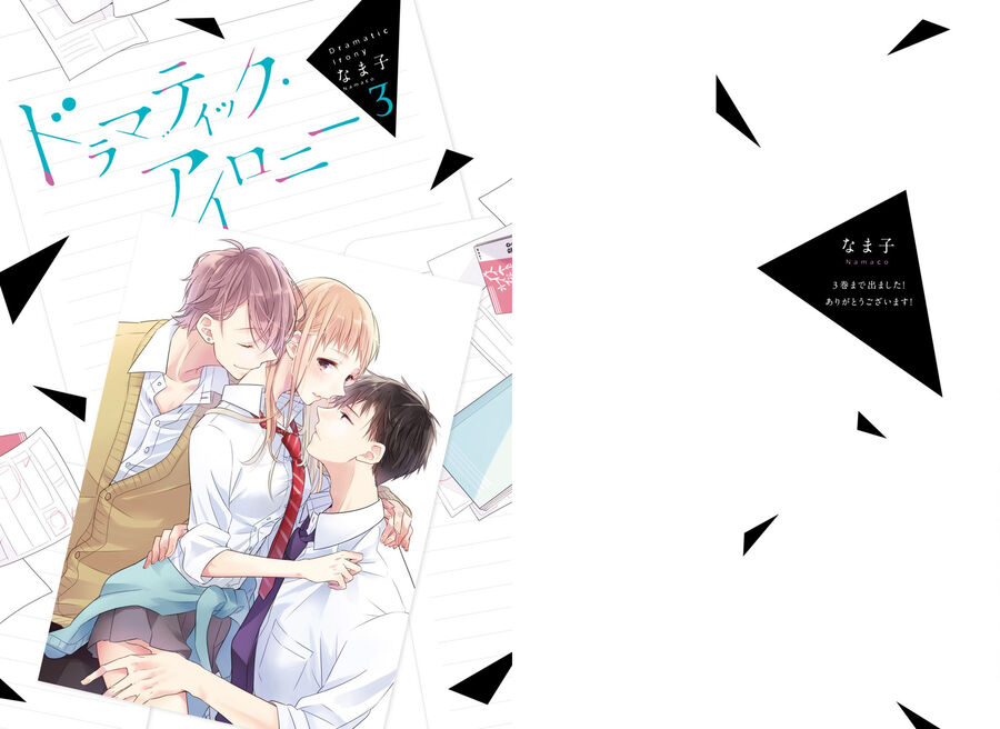 Trò Đùa Của Số Phận Chapter 8 - 3