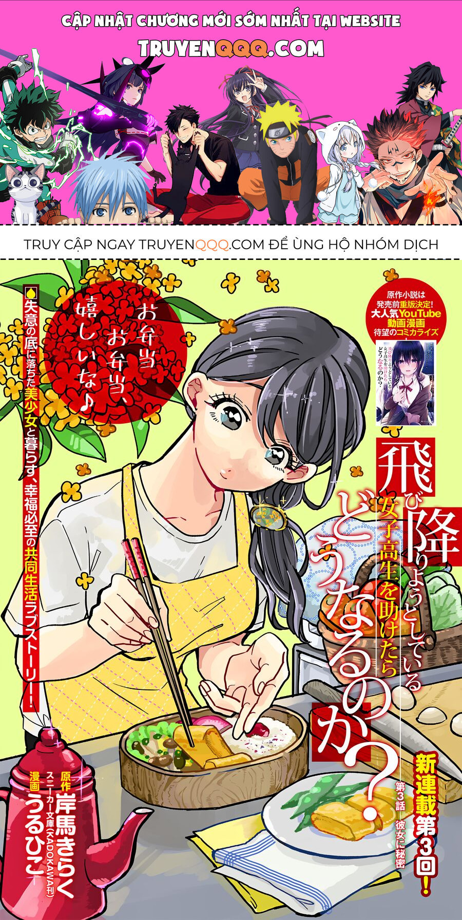 Chuyện Gì Sẽ Xảy Ra Nếu Bạn Cứu Một Nữ Sinh Trung Học Đang Định Nhảy Lầu? Chapter 3 - 1