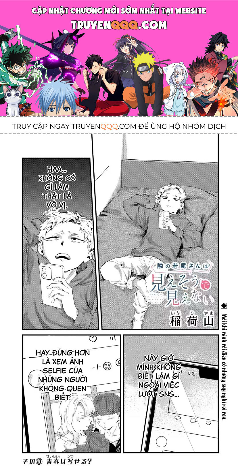 Cô Bạn Wakao-San Bàn Bên Có Vẻ Nhìn Thấy Gương Mặt Của Tôi Nhưng Tôi Thì Không Chapter 10 - 1