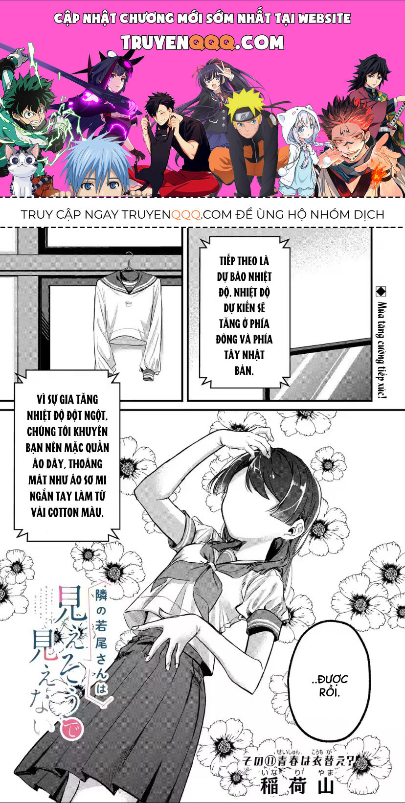 Cô Bạn Wakao-San Bàn Bên Có Vẻ Nhìn Thấy Gương Mặt Của Tôi Nhưng Tôi Thì Không Chapter 11 - 1