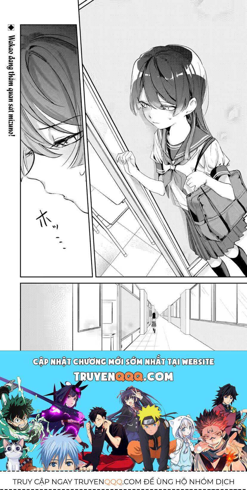 Cô Bạn Wakao-San Bàn Bên Có Vẻ Nhìn Thấy Gương Mặt Của Tôi Nhưng Tôi Thì Không Chapter 12 - 12