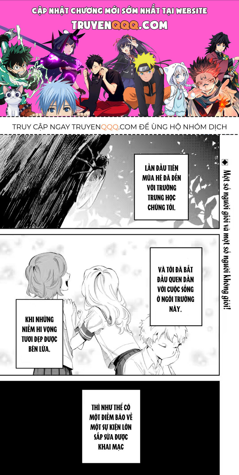 Cô Bạn Wakao-San Bàn Bên Có Vẻ Nhìn Thấy Gương Mặt Của Tôi Nhưng Tôi Thì Không Chapter 13 - 1