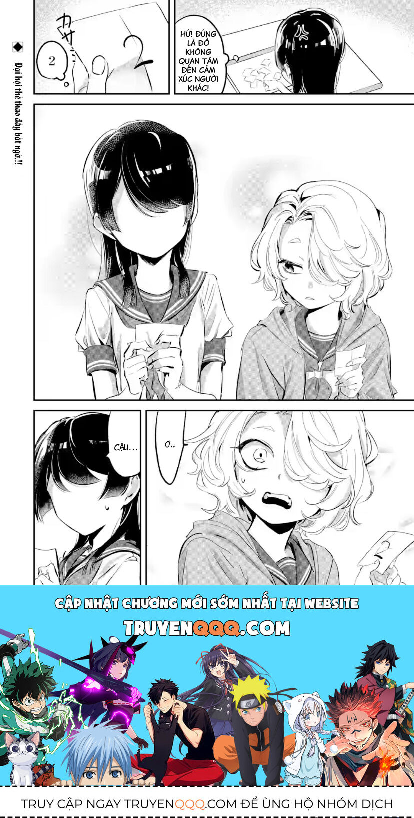 Cô Bạn Wakao-San Bàn Bên Có Vẻ Nhìn Thấy Gương Mặt Của Tôi Nhưng Tôi Thì Không Chapter 13 - 12