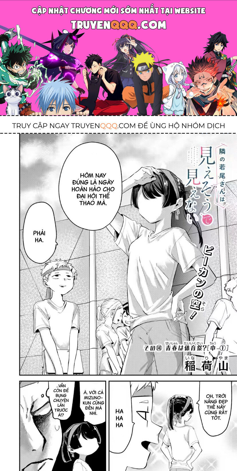 Cô Bạn Wakao-San Bàn Bên Có Vẻ Nhìn Thấy Gương Mặt Của Tôi Nhưng Tôi Thì Không Chapter 14 - 1