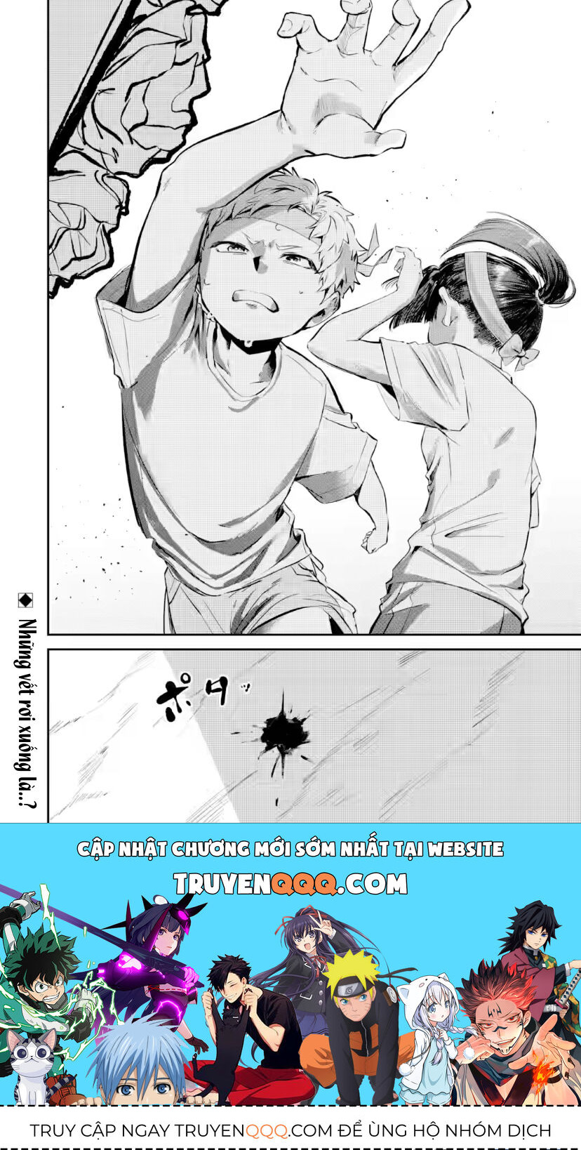 Cô Bạn Wakao-San Bàn Bên Có Vẻ Nhìn Thấy Gương Mặt Của Tôi Nhưng Tôi Thì Không Chapter 15 - 13