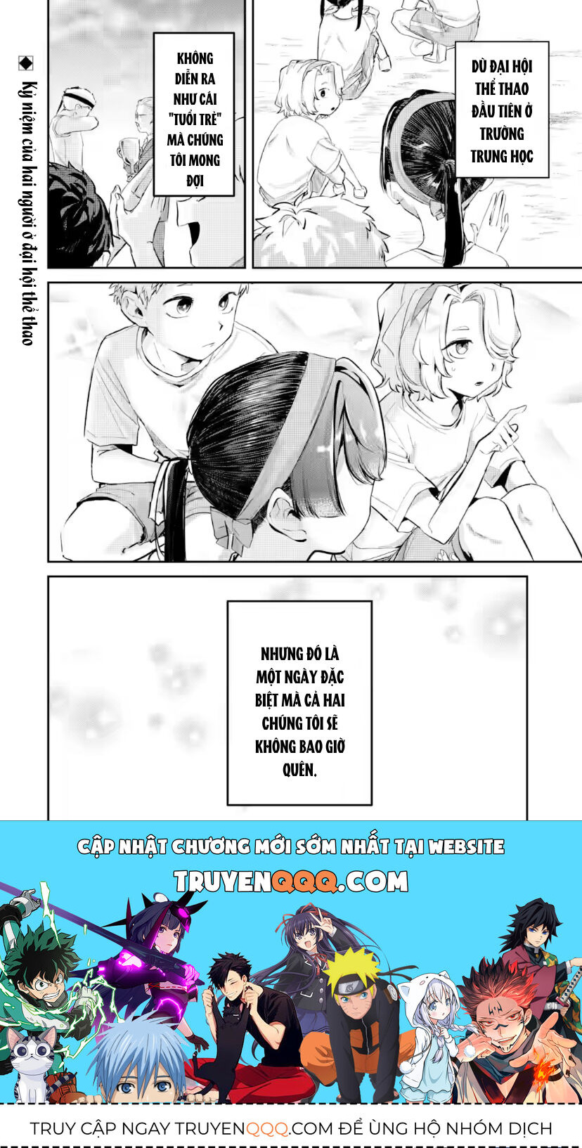 Cô Bạn Wakao-San Bàn Bên Có Vẻ Nhìn Thấy Gương Mặt Của Tôi Nhưng Tôi Thì Không Chapter 16 - 13