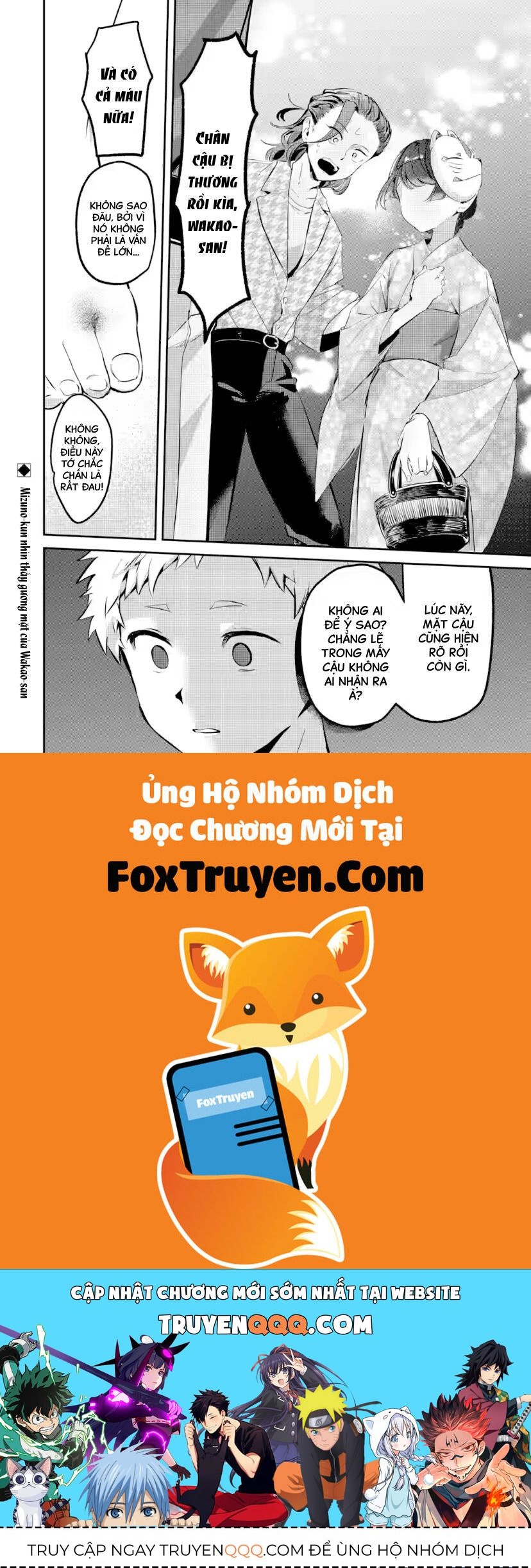 Cô Bạn Wakao-San Bàn Bên Có Vẻ Nhìn Thấy Gương Mặt Của Tôi Nhưng Tôi Thì Không Chapter 19 - 13