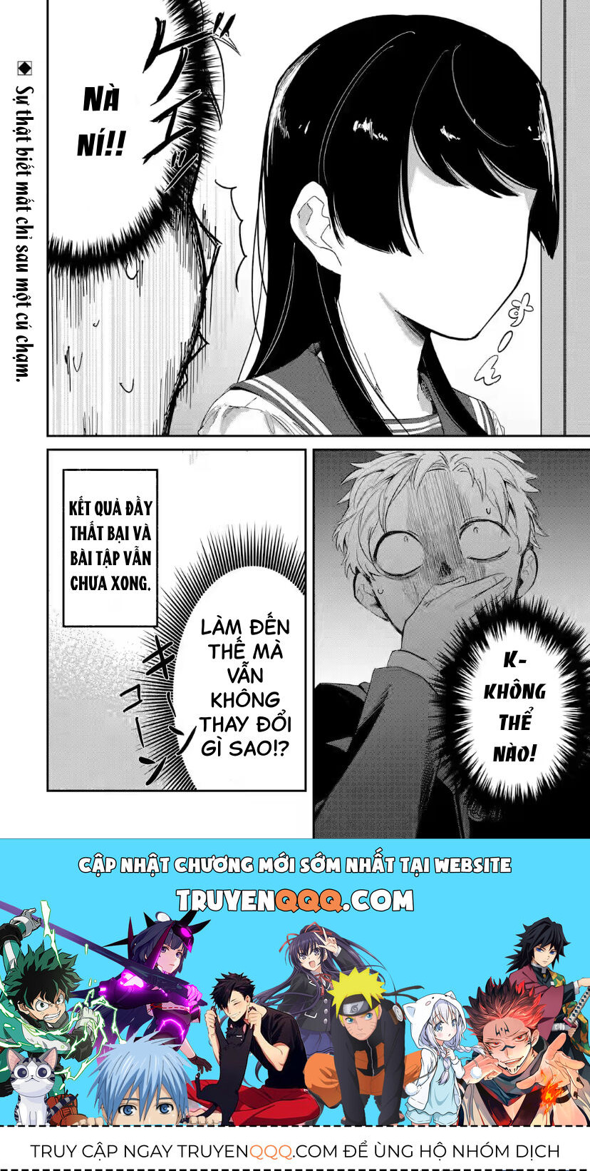 Cô Bạn Wakao-San Bàn Bên Có Vẻ Nhìn Thấy Gương Mặt Của Tôi Nhưng Tôi Thì Không Chapter 2 - 12