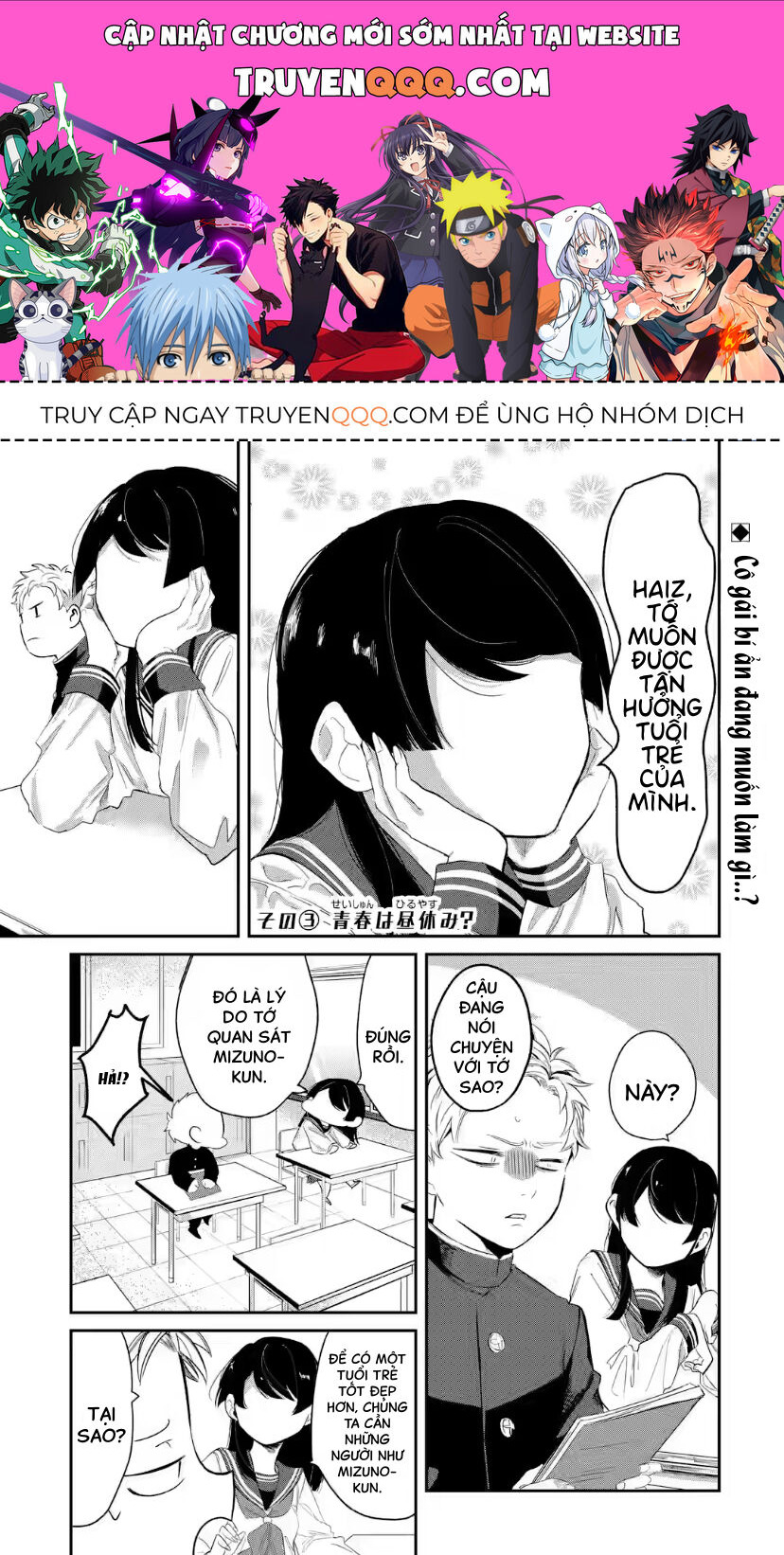 Cô Bạn Wakao-San Bàn Bên Có Vẻ Nhìn Thấy Gương Mặt Của Tôi Nhưng Tôi Thì Không Chapter 3 - 1