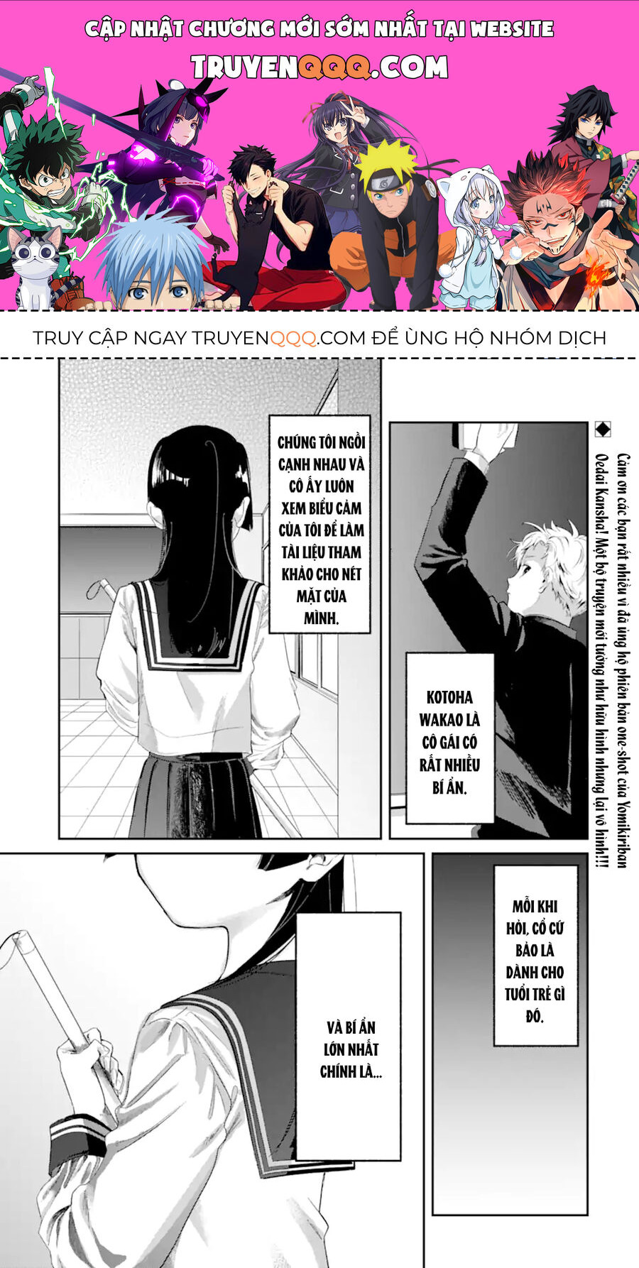 Cô Bạn Wakao-San Bàn Bên Có Vẻ Nhìn Thấy Gương Mặt Của Tôi Nhưng Tôi Thì Không Chapter 4 - 1