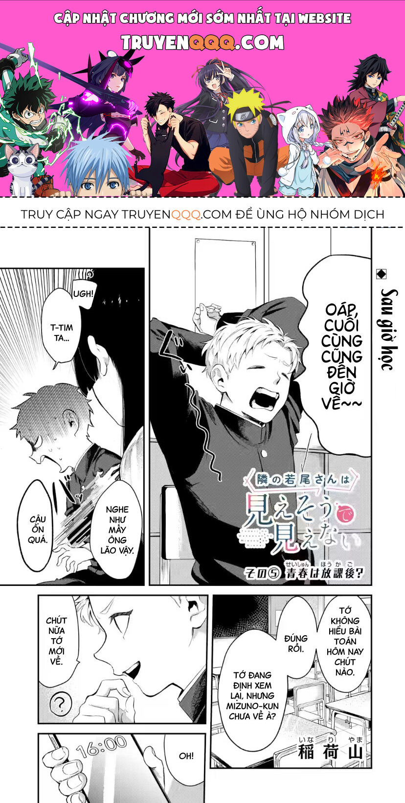 Cô Bạn Wakao-San Bàn Bên Có Vẻ Nhìn Thấy Gương Mặt Của Tôi Nhưng Tôi Thì Không Chapter 5 - 1