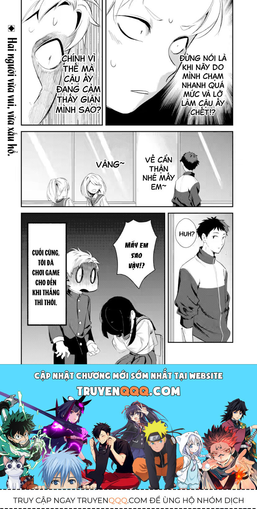 Cô Bạn Wakao-San Bàn Bên Có Vẻ Nhìn Thấy Gương Mặt Của Tôi Nhưng Tôi Thì Không Chapter 5 - 14