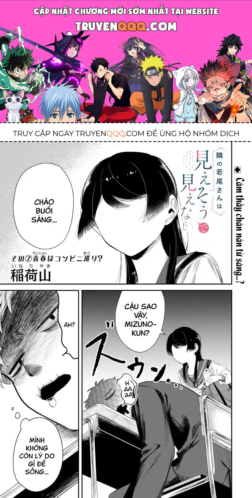 Cô Bạn Wakao-San Bàn Bên Có Vẻ Nhìn Thấy Gương Mặt Của Tôi Nhưng Tôi Thì Không Chapter 7 - 1