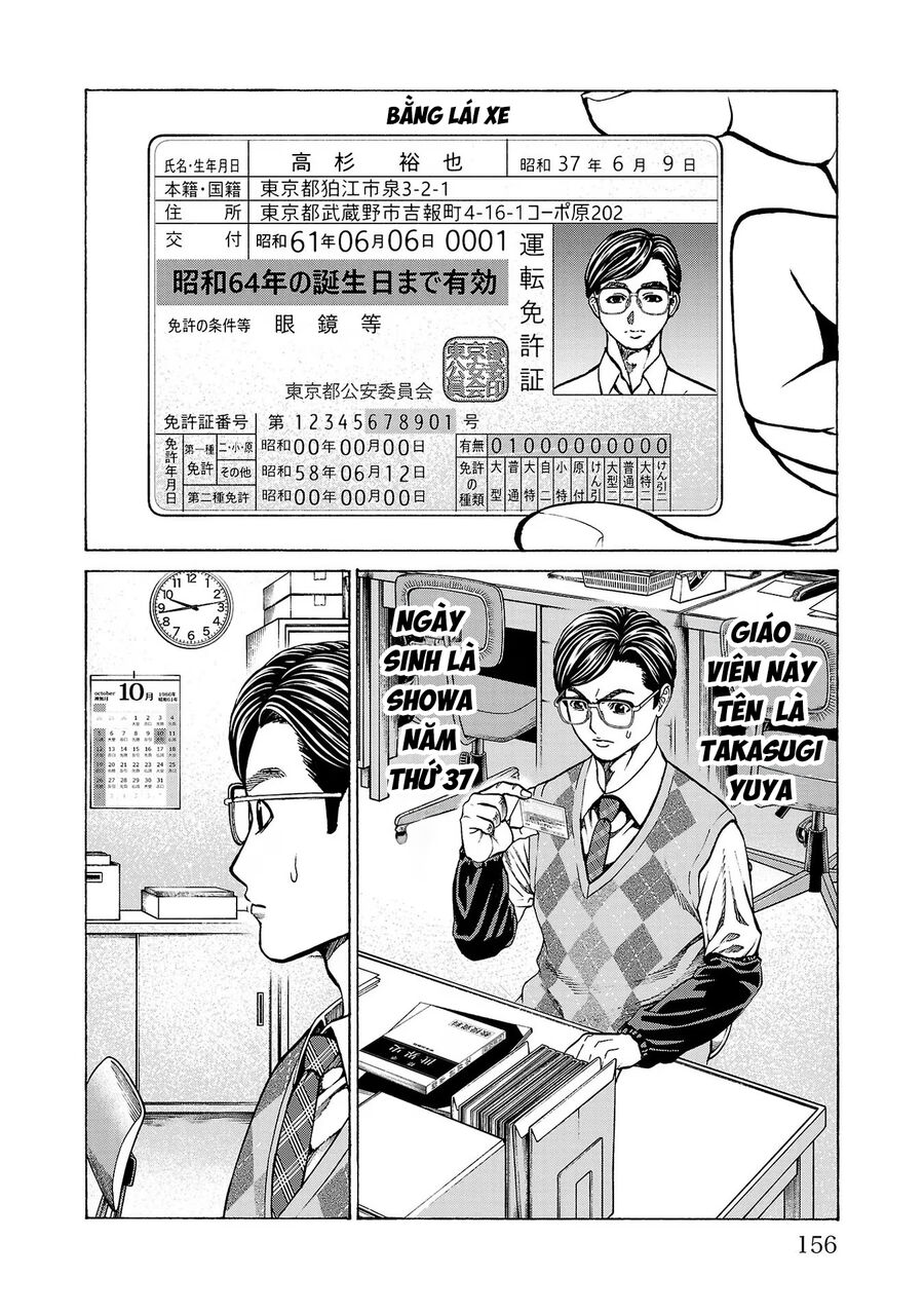 Psycho X Past: Cuộc Điều Tra Thâm Nhập Về Những Vụ Án Giết Người Rùng Rợn Chapter 11 - 14