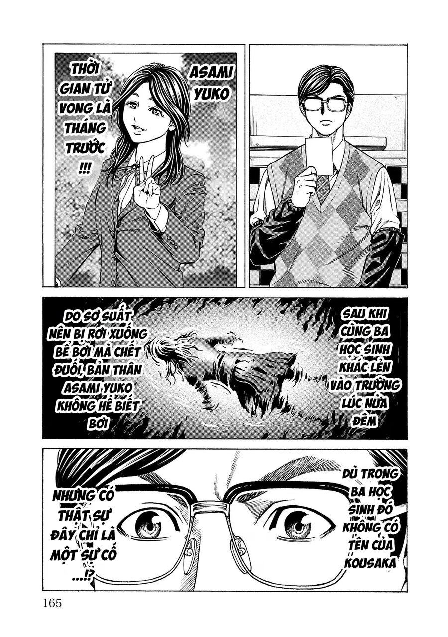 Psycho X Past: Cuộc Điều Tra Thâm Nhập Về Những Vụ Án Giết Người Rùng Rợn Chapter 11 - 23