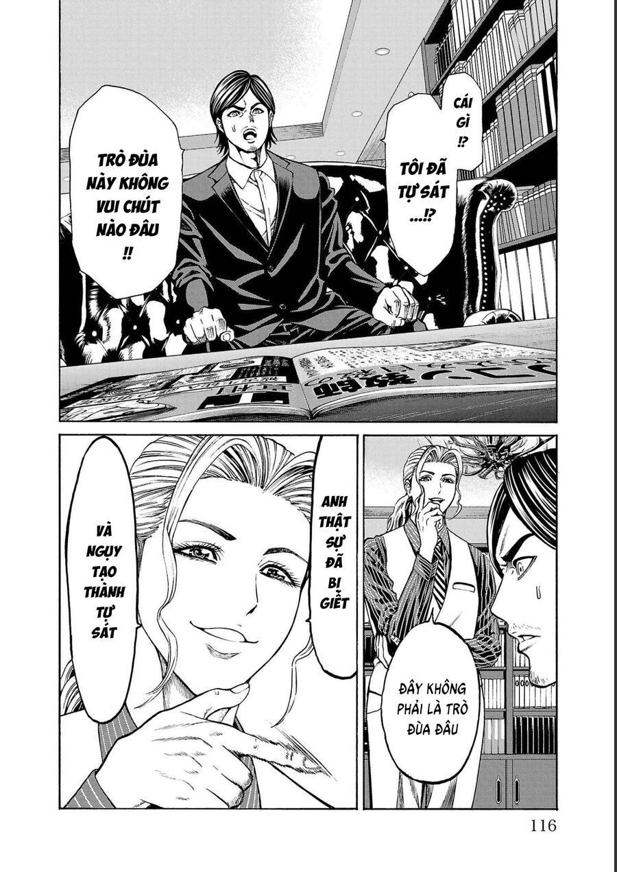 Psycho X Past: Cuộc Điều Tra Thâm Nhập Về Những Vụ Án Giết Người Rùng Rợn Chapter 14 - 15