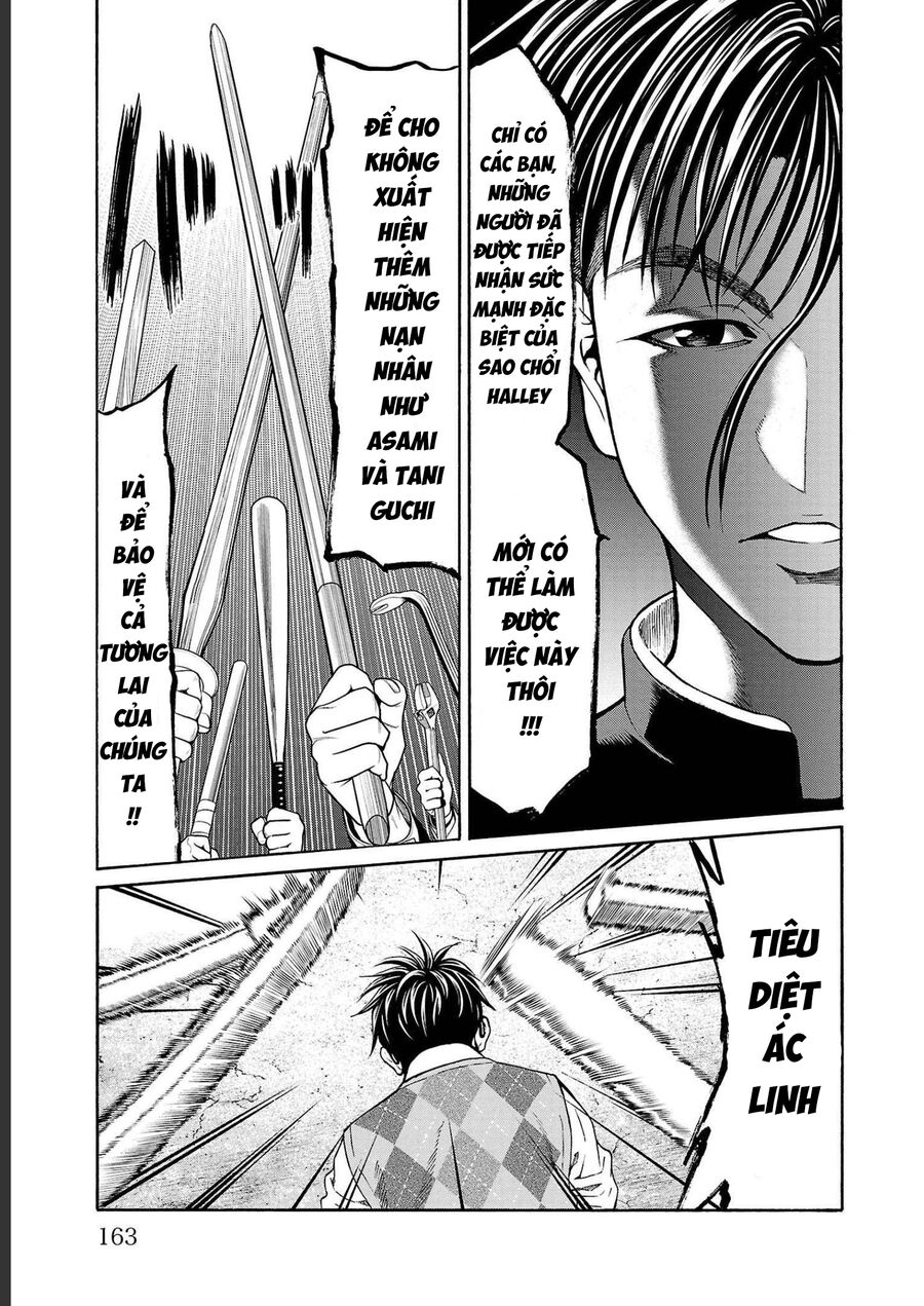 Psycho X Past: Cuộc Điều Tra Thâm Nhập Về Những Vụ Án Giết Người Rùng Rợn Chapter 15 - 12