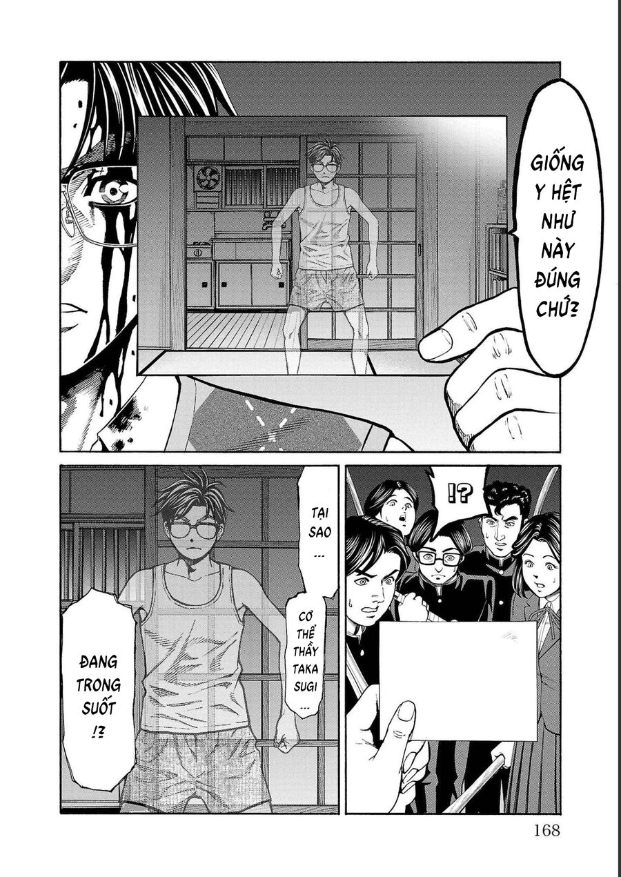 Psycho X Past: Cuộc Điều Tra Thâm Nhập Về Những Vụ Án Giết Người Rùng Rợn Chapter 15 - 17