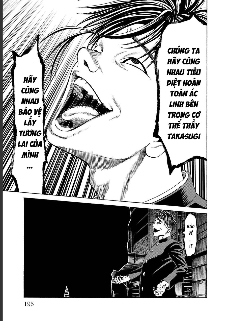 Psycho X Past: Cuộc Điều Tra Thâm Nhập Về Những Vụ Án Giết Người Rùng Rợn Chapter 15 - 43