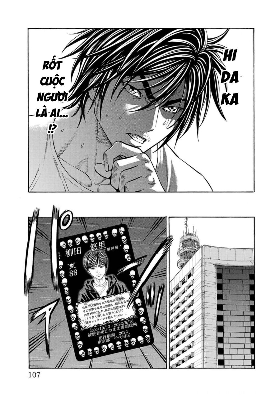 Psycho X Past: Cuộc Điều Tra Thâm Nhập Về Những Vụ Án Giết Người Rùng Rợn Chapter 18 - 8