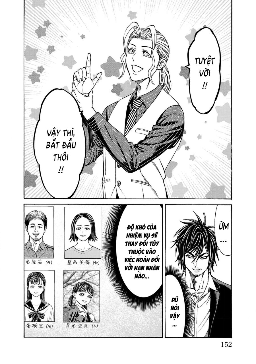 Psycho X Past: Cuộc Điều Tra Thâm Nhập Về Những Vụ Án Giết Người Rùng Rợn Chapter 27 - 11