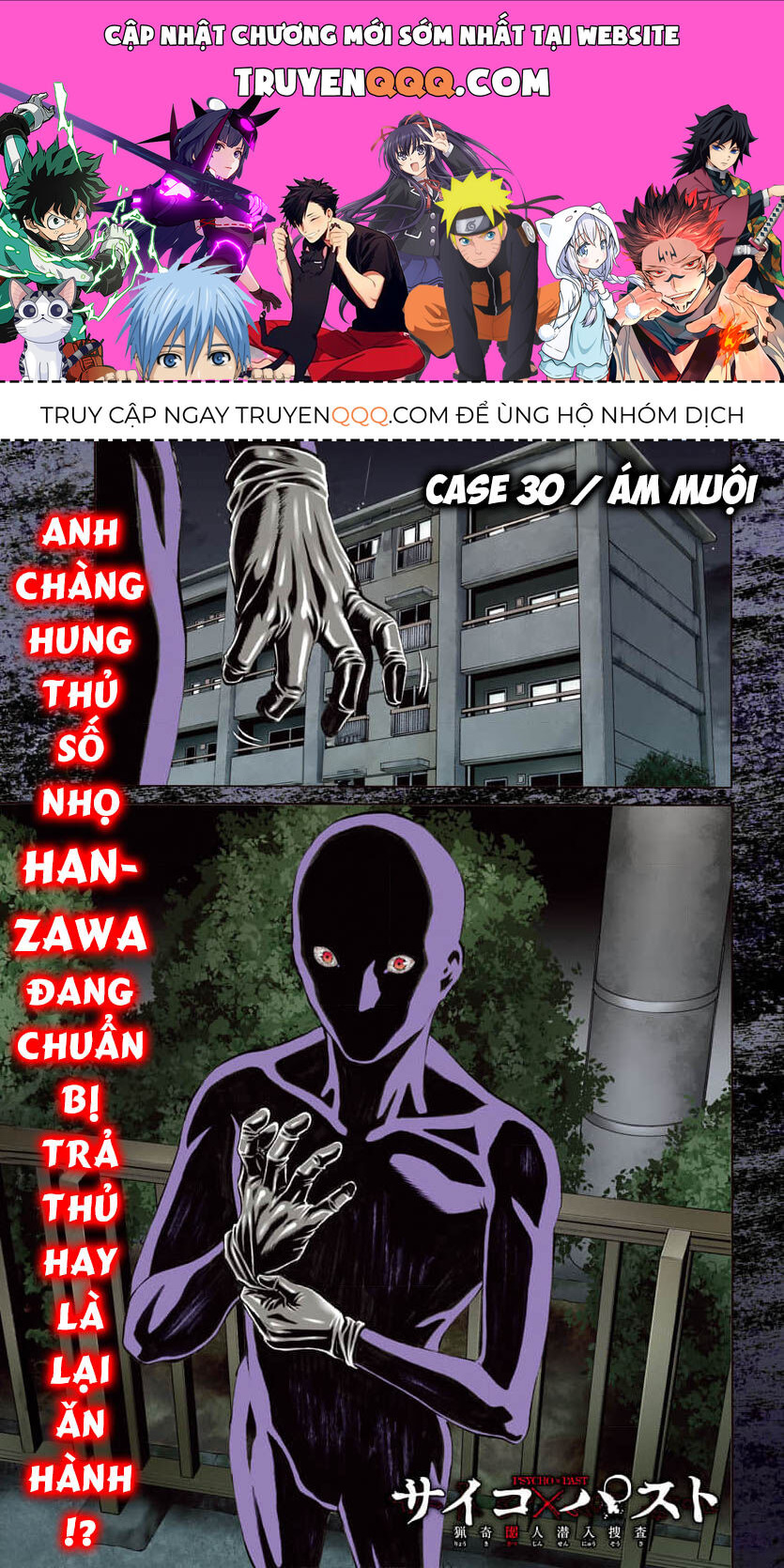 Psycho X Past: Cuộc Điều Tra Thâm Nhập Về Những Vụ Án Giết Người Rùng Rợn Chapter 30 - 1