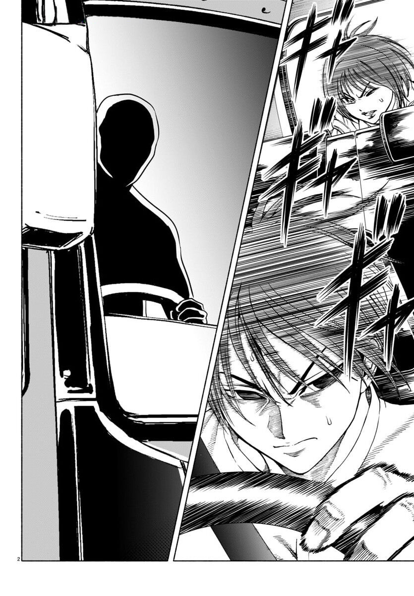 Psycho X Past: Cuộc Điều Tra Thâm Nhập Về Những Vụ Án Giết Người Rùng Rợn Chapter 39 - 4