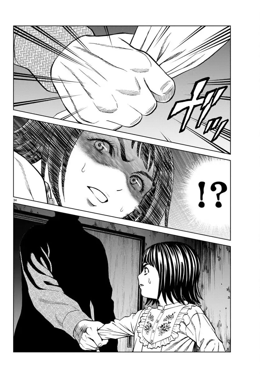 Psycho X Past: Cuộc Điều Tra Thâm Nhập Về Những Vụ Án Giết Người Rùng Rợn Chapter 43 - 35