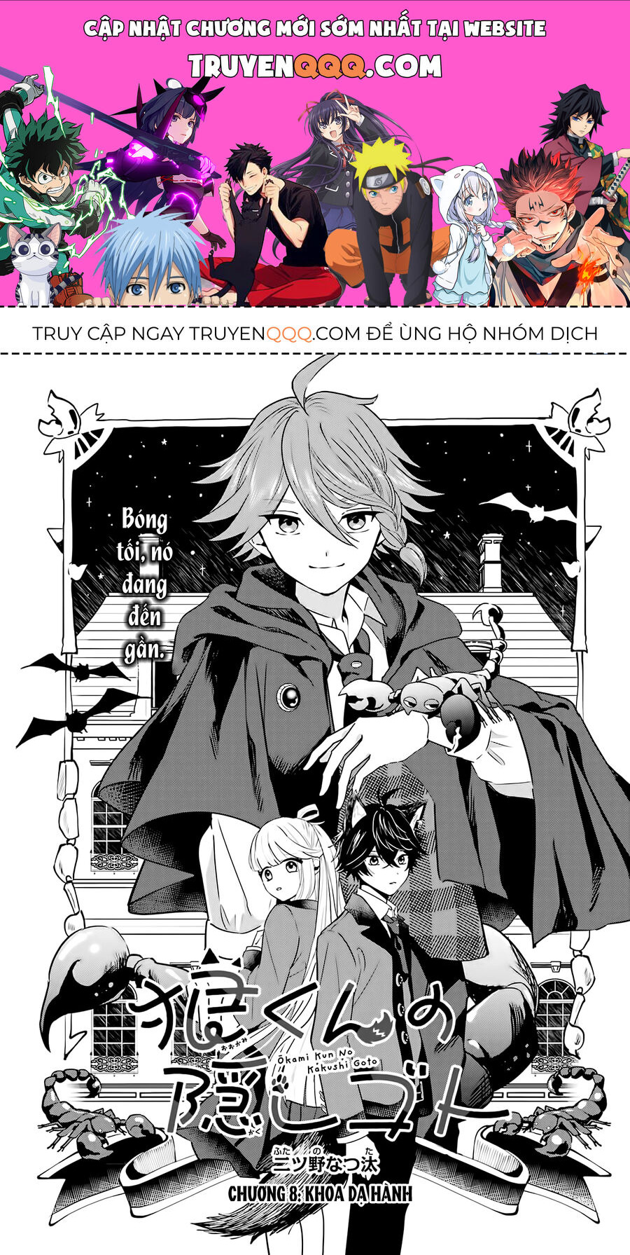 Bí mật của cậu người sói Chapter 8 - 1