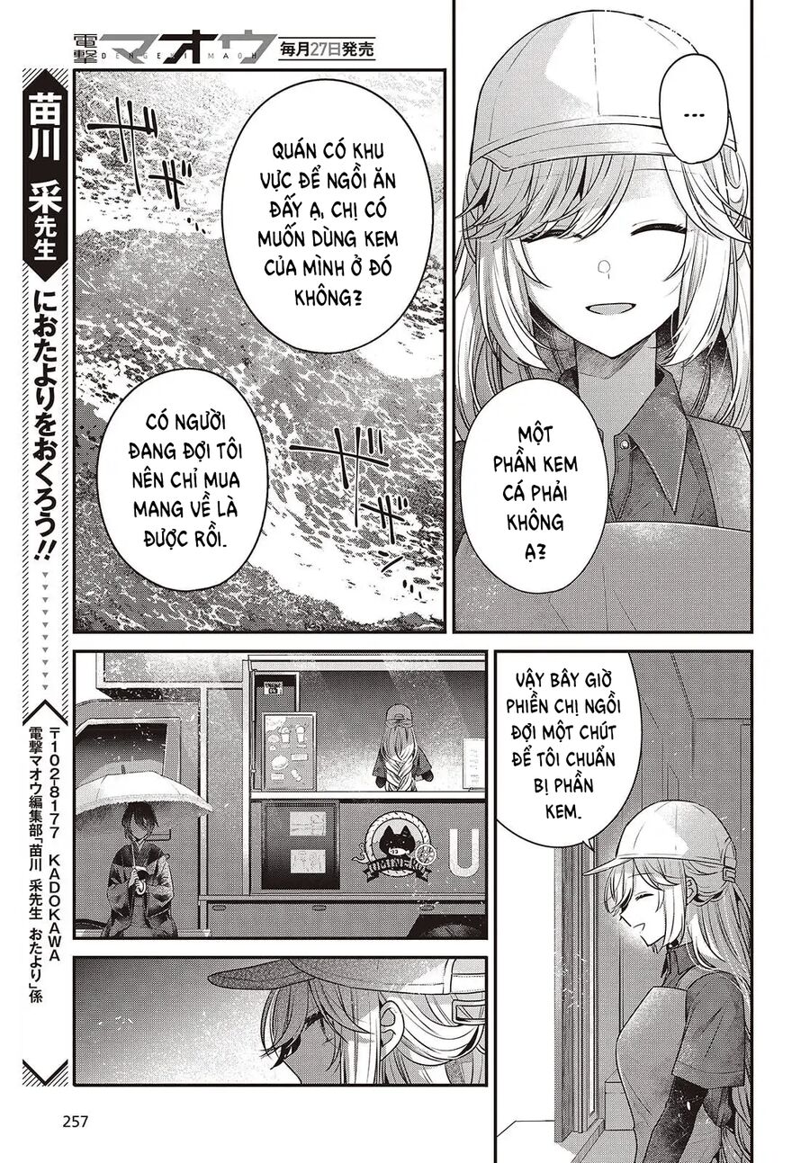 Có Thứ Muốn Ăn Thịt Tôi Chapter 48.5 - 5