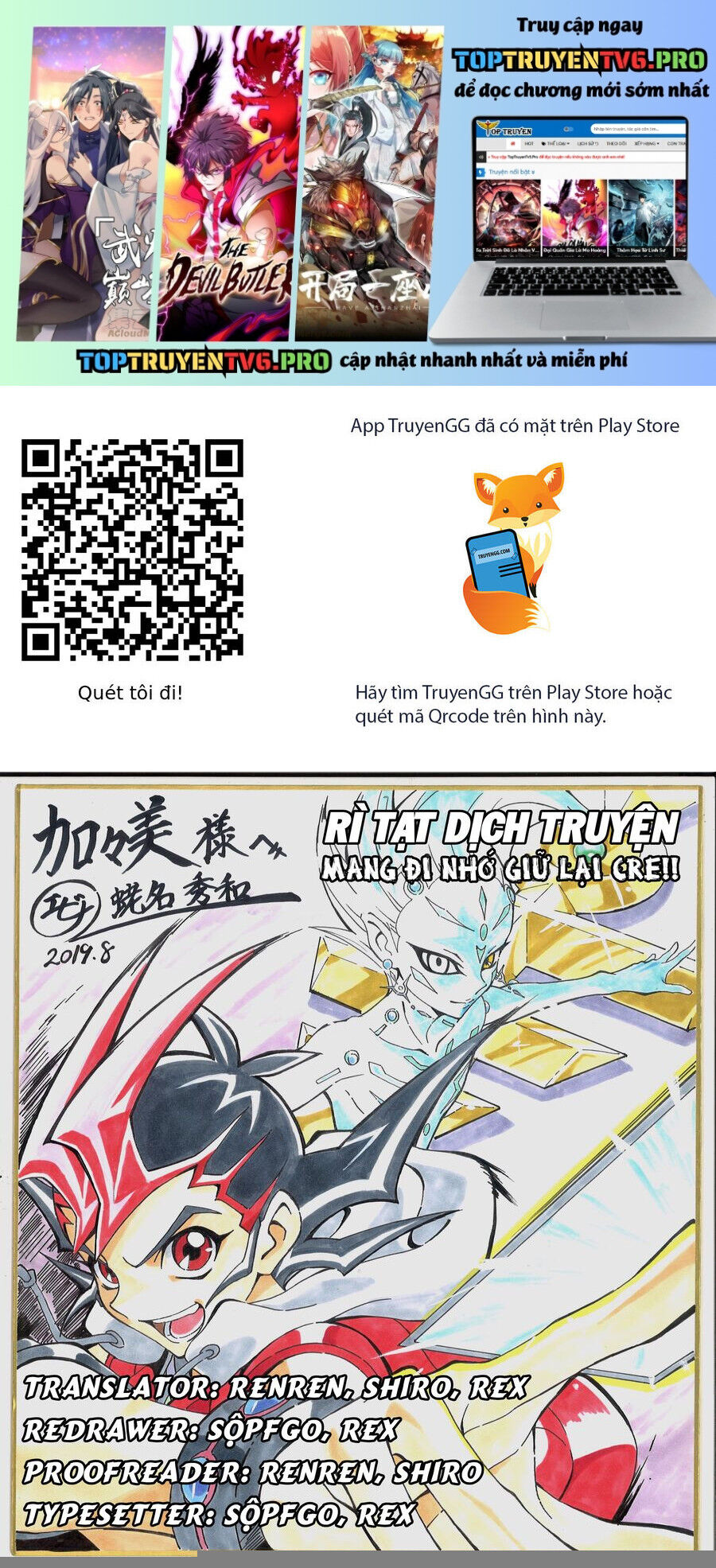 Yu-Gi-Oh! Zexal Chapter 4 - 2