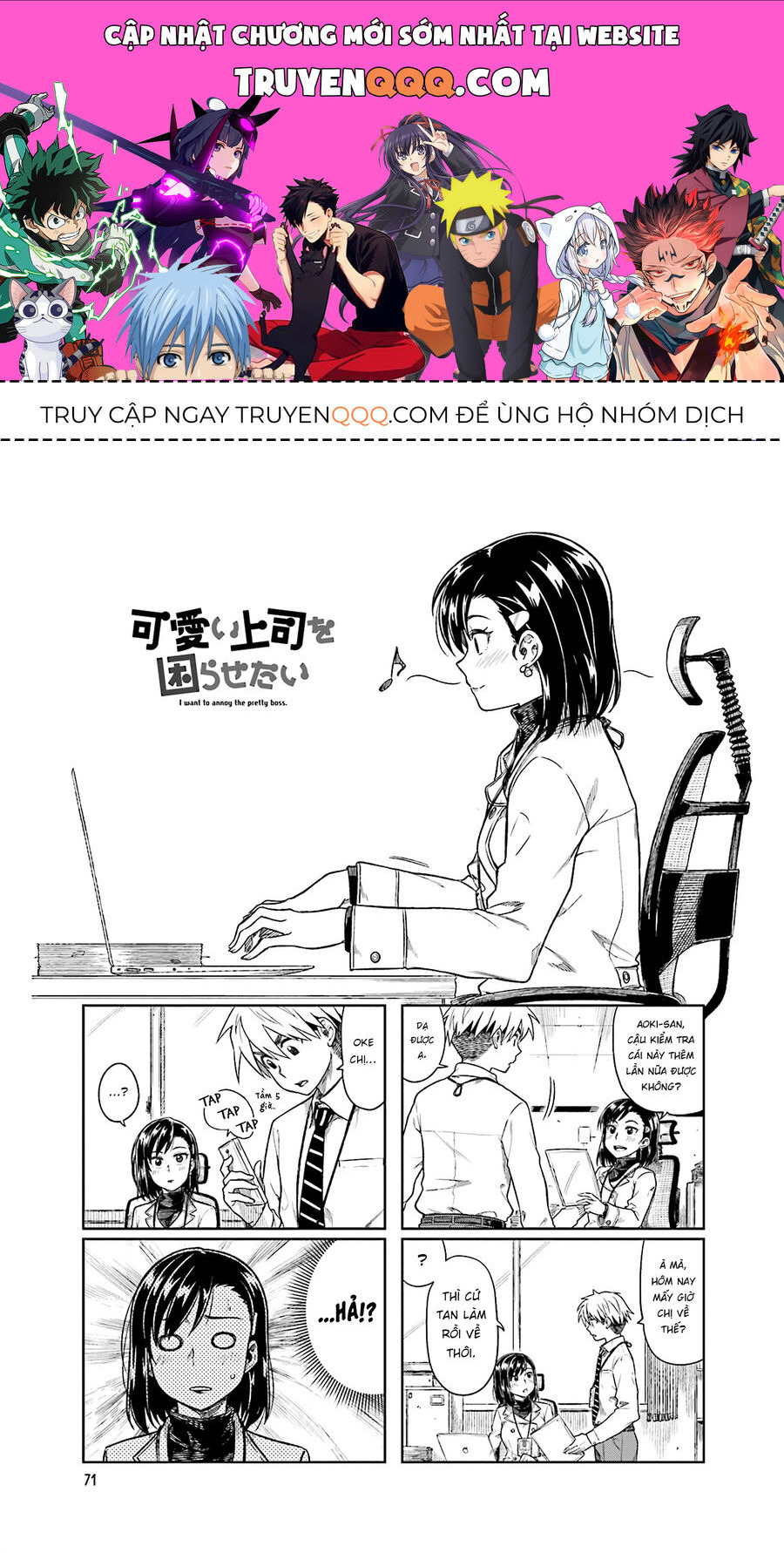 Tôi Muốn Được Chọc Ghẹo Bà Sếp Dễ Thương Của Mình Chapter 10 - 1
