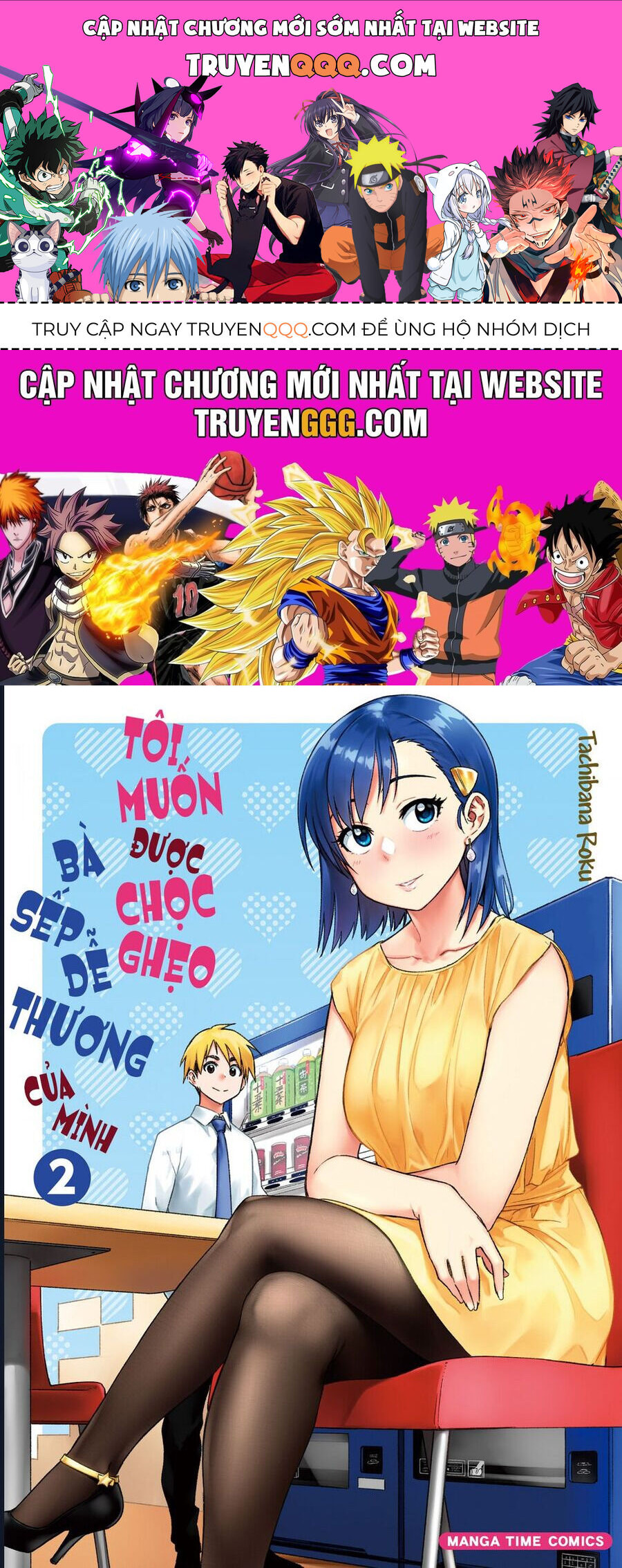 Tôi Muốn Được Chọc Ghẹo Bà Sếp Dễ Thương Của Mình Chapter 15 - 1