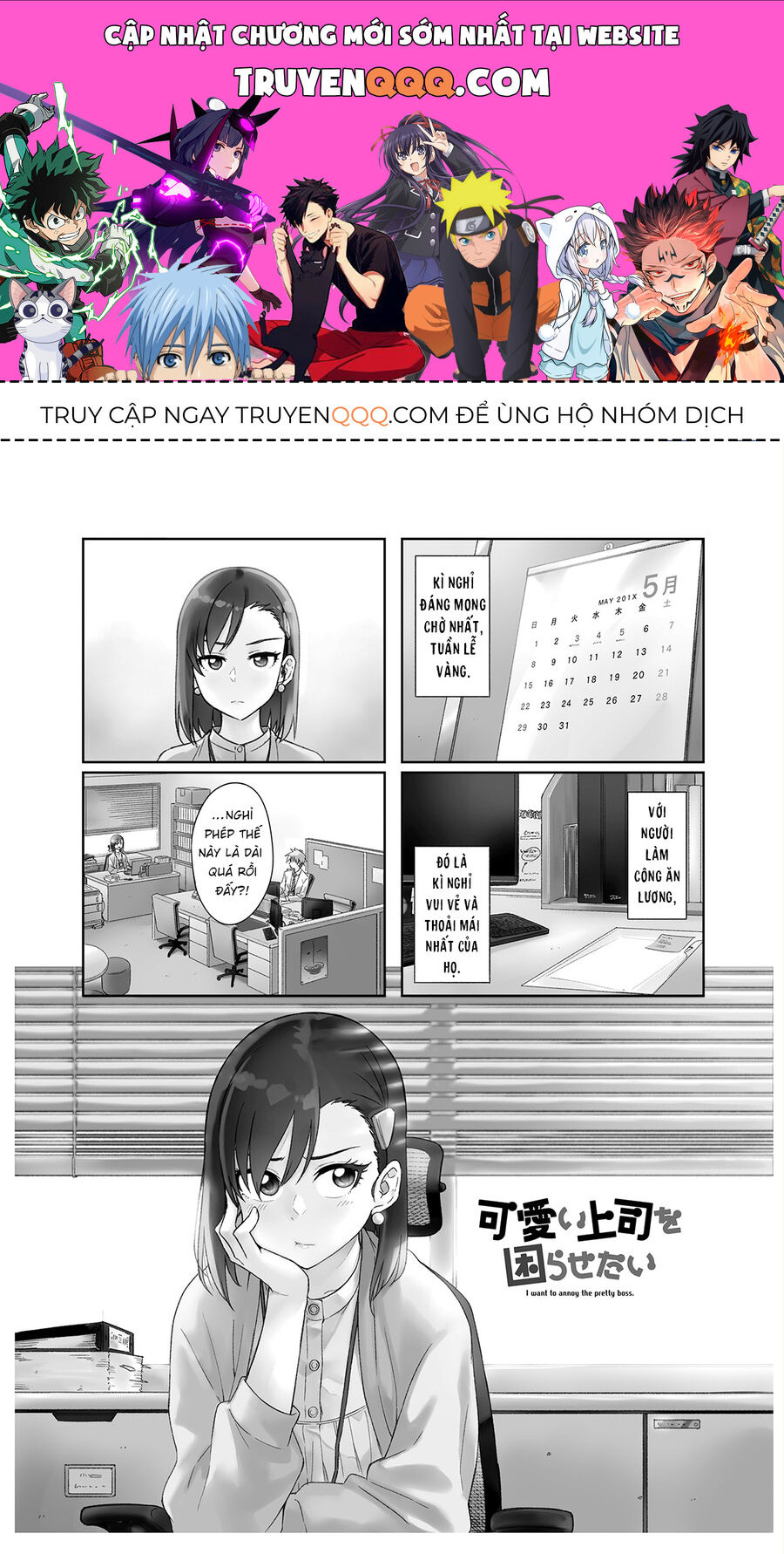Tôi Muốn Được Chọc Ghẹo Bà Sếp Dễ Thương Của Mình Chapter 18 - 1