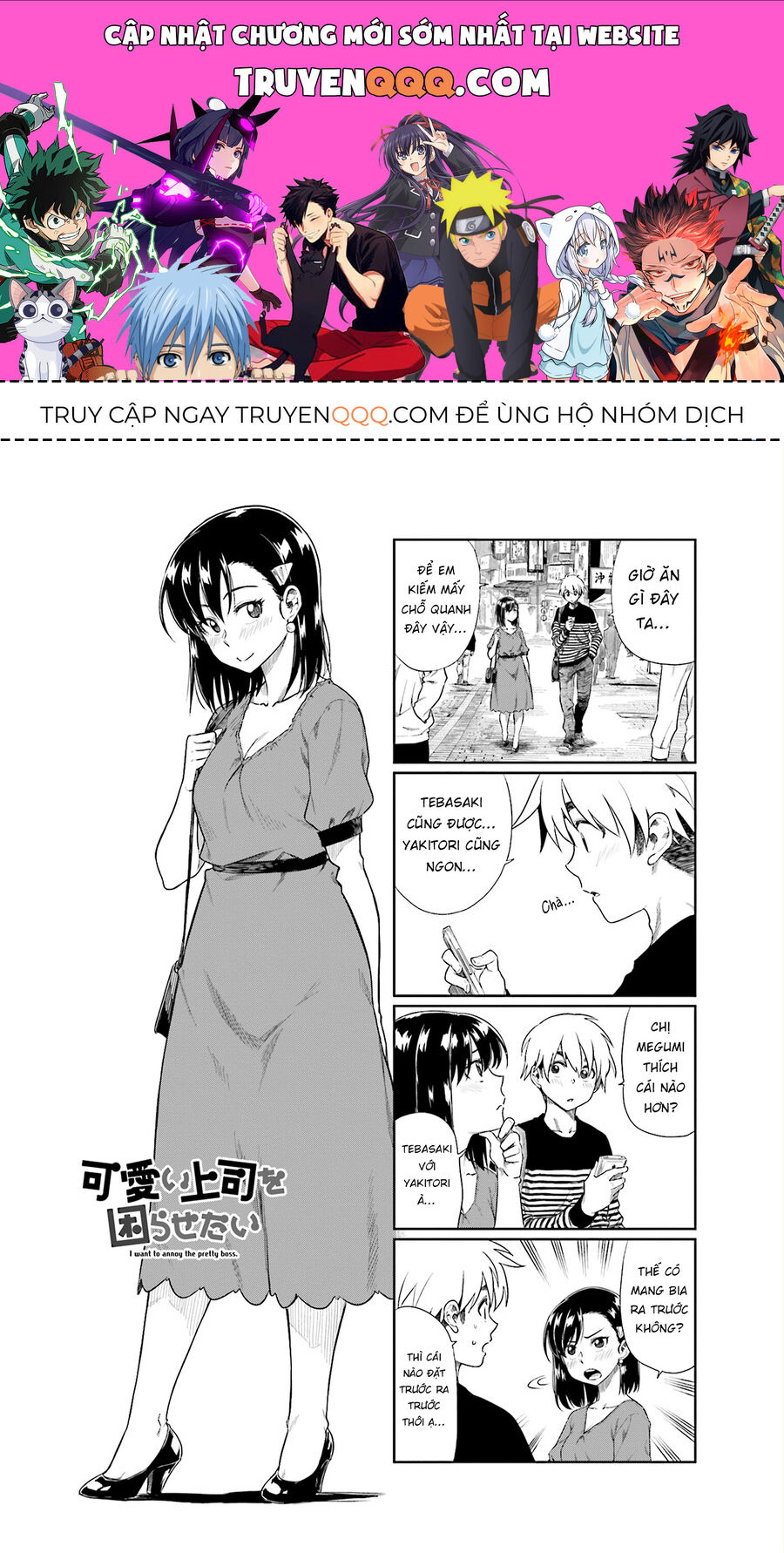 Tôi Muốn Được Chọc Ghẹo Bà Sếp Dễ Thương Của Mình Chapter 20 - 1