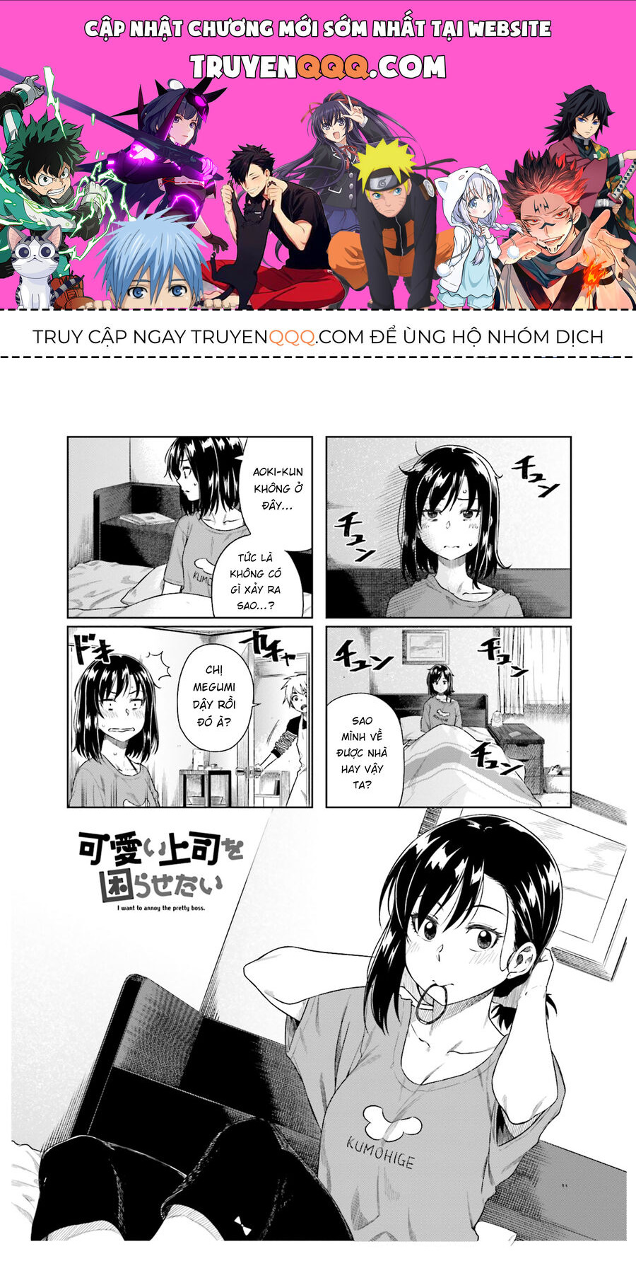 Tôi Muốn Được Chọc Ghẹo Bà Sếp Dễ Thương Của Mình Chapter 21 - 1