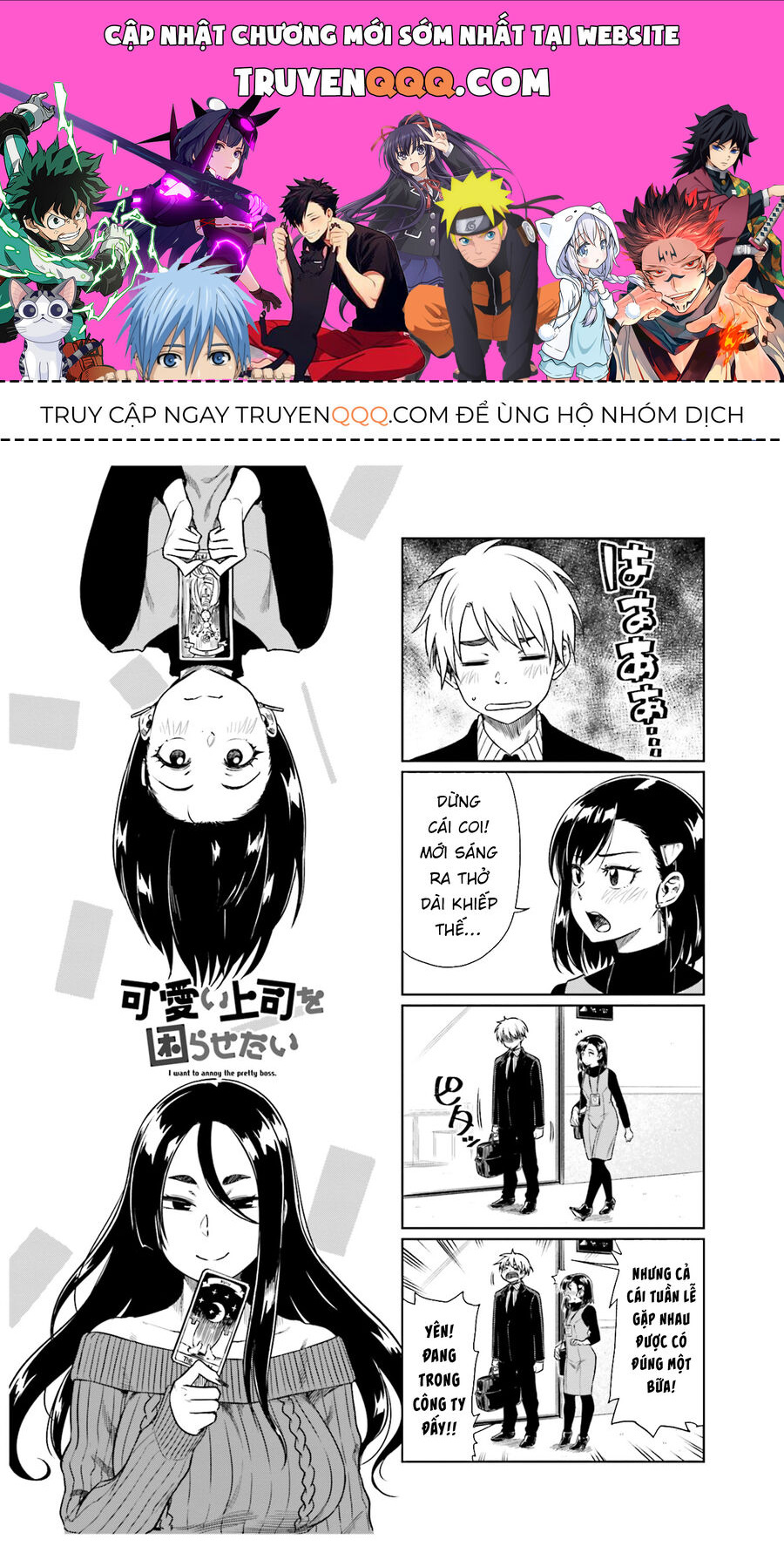 Tôi Muốn Được Chọc Ghẹo Bà Sếp Dễ Thương Của Mình Chapter 22 - 1