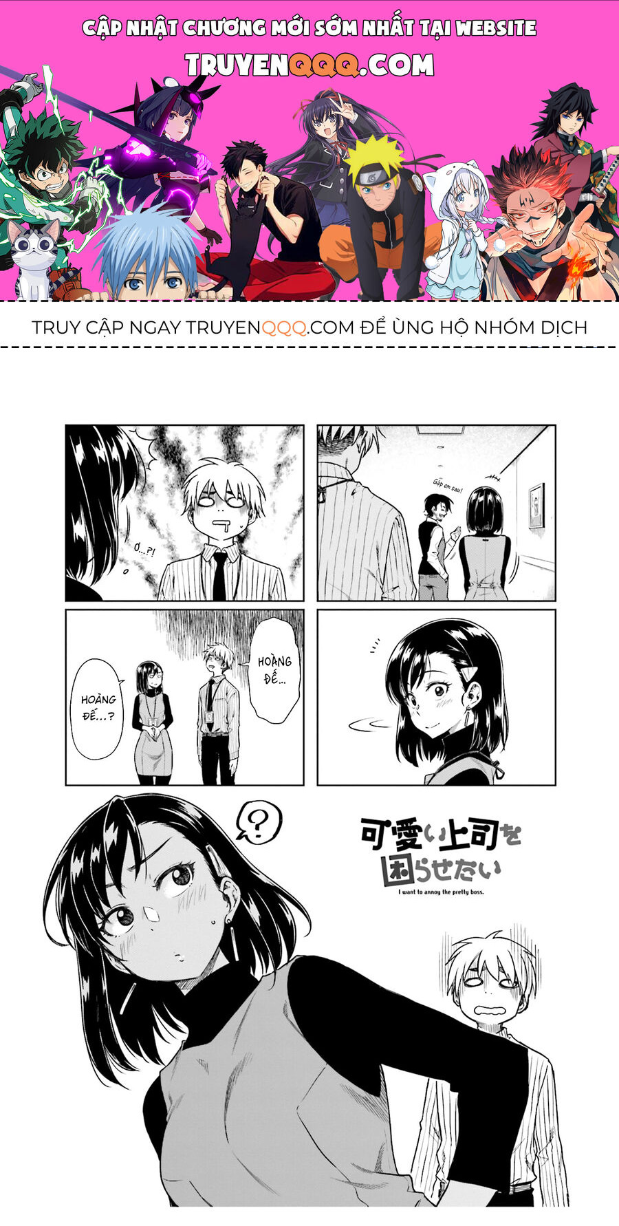 Tôi Muốn Được Chọc Ghẹo Bà Sếp Dễ Thương Của Mình Chapter 23 - 1