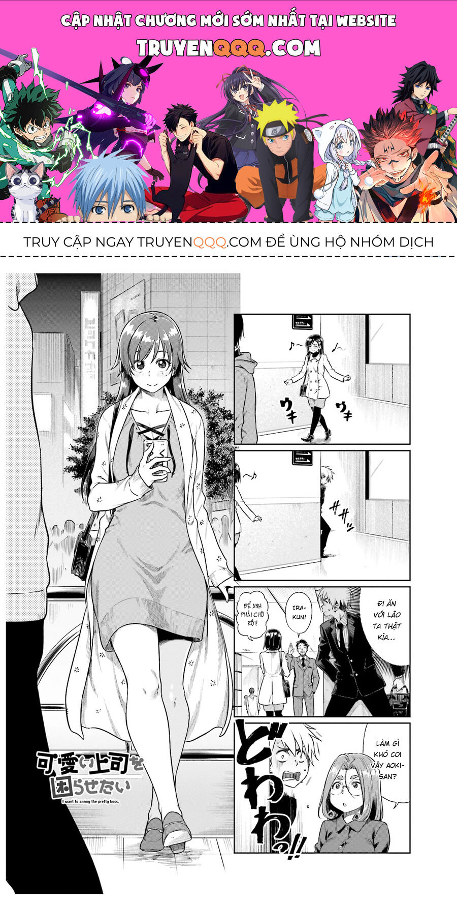 Tôi Muốn Được Chọc Ghẹo Bà Sếp Dễ Thương Của Mình Chapter 24 - 1