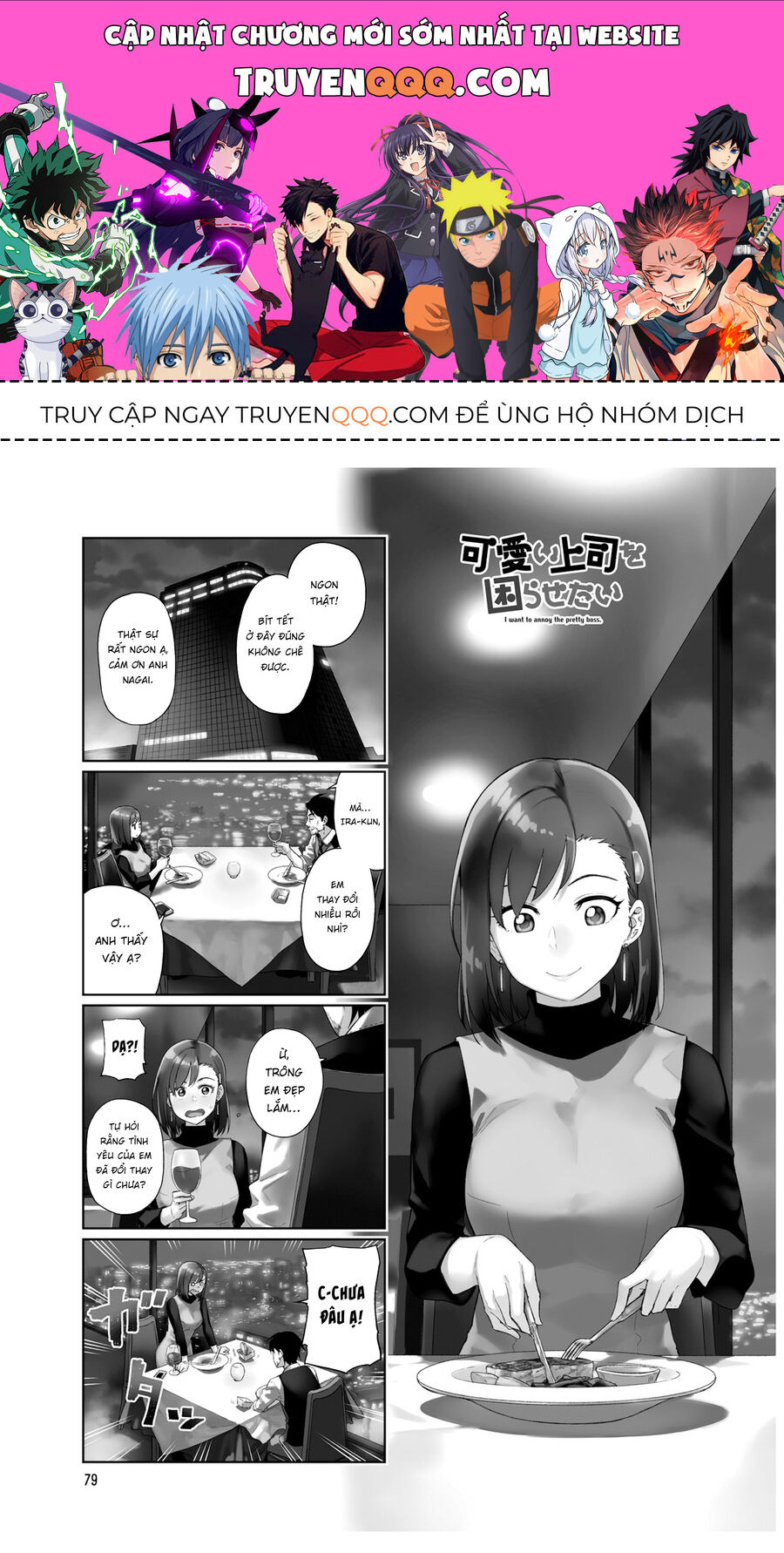 Tôi Muốn Được Chọc Ghẹo Bà Sếp Dễ Thương Của Mình Chapter 25 - 1