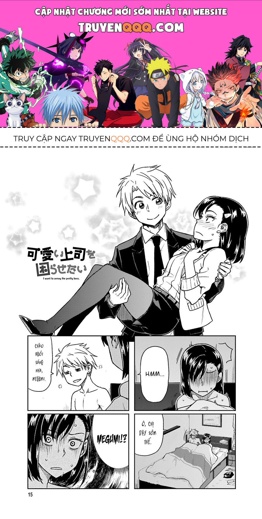 Tôi Muốn Được Chọc Ghẹo Bà Sếp Dễ Thương Của Mình Chapter 3 - 1