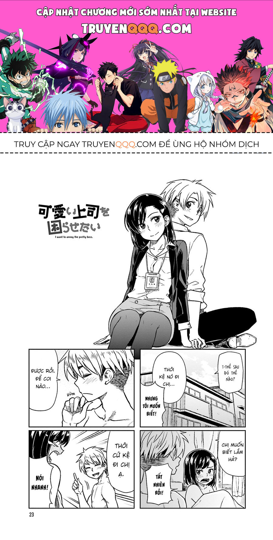 Tôi Muốn Được Chọc Ghẹo Bà Sếp Dễ Thương Của Mình Chapter 4 - 1
