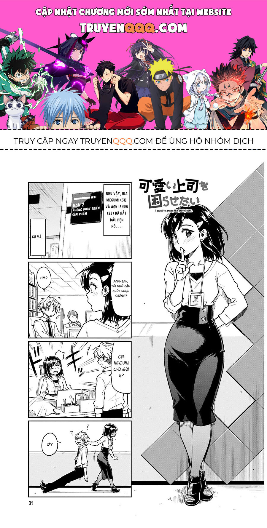 Tôi Muốn Được Chọc Ghẹo Bà Sếp Dễ Thương Của Mình Chapter 5 - 1