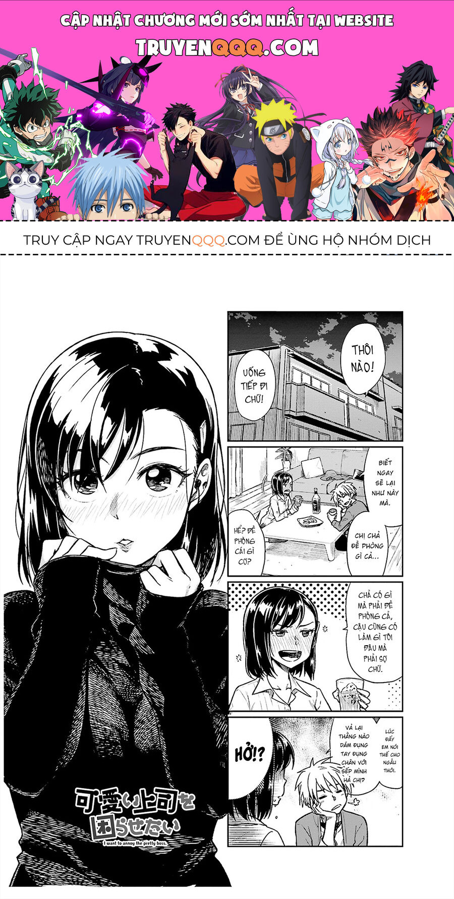 Tôi Muốn Được Chọc Ghẹo Bà Sếp Dễ Thương Của Mình Chapter 8 - 1